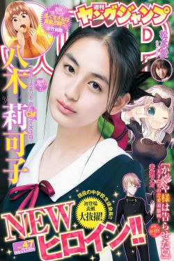 盂兰神功 电影