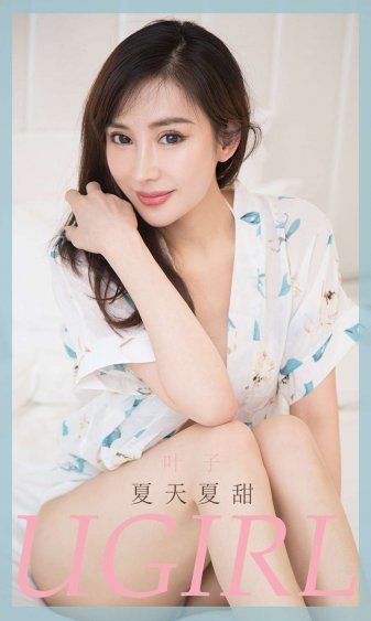 爸爸的擎天柱让我看第二集