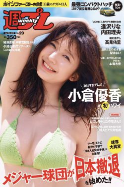 真爱趁现在